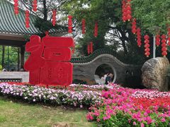 -荔湾湖公园