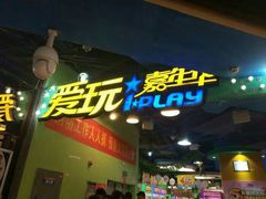 -小象猛犸(炫地购物中心店)