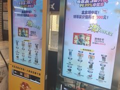 -CGV影城(九亭金地广场SphereX店)