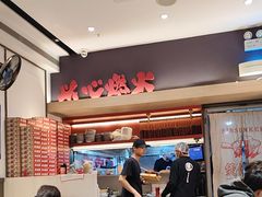 -膳心记-明火四宝煲仔饭(燕南店)