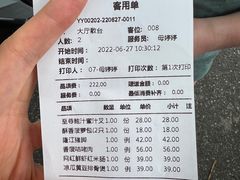 -老广酒楼(樱花店)