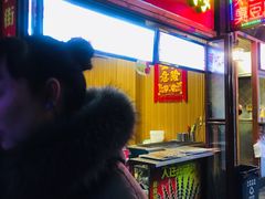 -歹街(金成店)