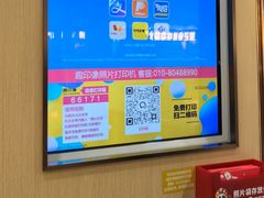 -海底捞火锅(天通苑华联店)