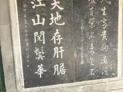 -报国寺