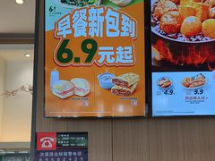 -吉野家(次渠大街店)