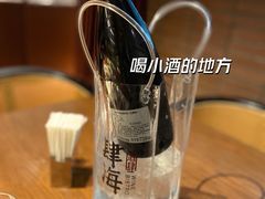 -肆海小川菜酒馆Wine Bistro (青年路店)