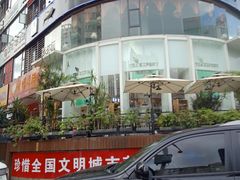 -萃茶师(琅西店)