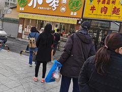 -小李烧鸡(西北角总店)