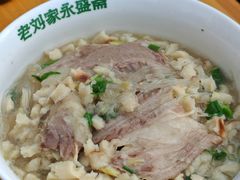 -老刘家永盛斋·传统泡馍(东关南街店)