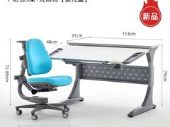 -康朴乐儿童学习桌椅(蓝色港湾店)