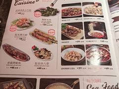 -前海沿•青岛菜(中山路天主教堂店)
