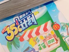 -麦当劳(健德桥得来速店)