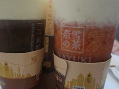 -奈雪的茶(市百一店)