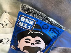 -辛一·铜锣烧(鸿寿坊店)