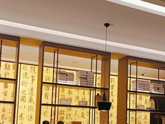 -章吴记喜瑞餐厅(东东城店)