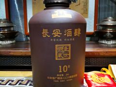 -长安酒肆(曲江店)