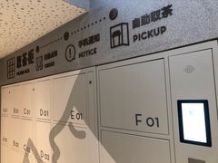 -喜茶(北京华贸购物中心店)