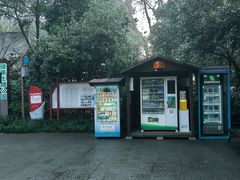 -杭州半山国家森林公园