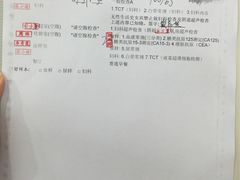 -瑞慈体检上海陆家嘴机构