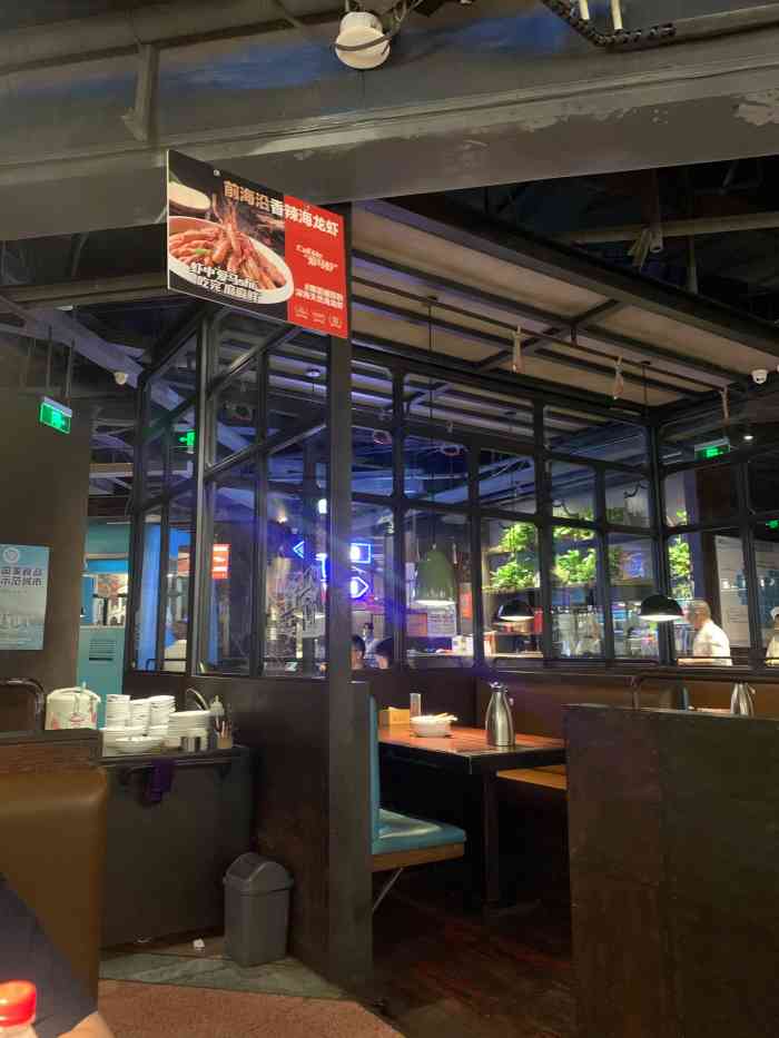 前海沿61老青岛家常菜香港中路佳世客店