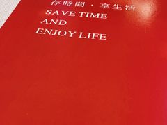-时间仓(湘江世纪城店)