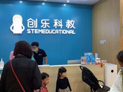 -创乐科教乐高机器人·编程·科技特长生规划中心(新地中心店)