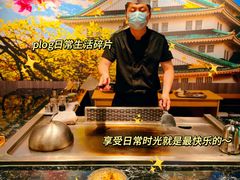 -大成铁板烧•板前(复古餐厅石老人店)