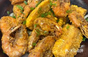 Salted Egg Sauce Sea Shrimp