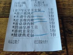 -永兴外婆桥酒楼(谷埠街店)