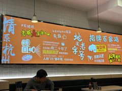 -百家鸡味馆(清泰店)