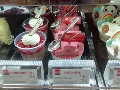 -85度C(青岛闽江路店)