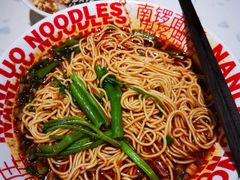 -南锣南门涮肉(南锣鼓巷店)