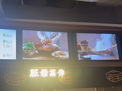 -旺爷砂锅·茶作(国贸城店)