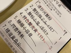 -王宝和酒家(黄浦店)