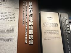 -沈阳“九·一八”历史博物馆