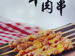 -武圣羊汤·西北面(朝阳门店)