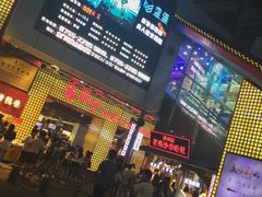 -东门町美食街