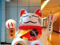 -福楼毕斯罗F Bistronome(国贸商城约会地标景观店)