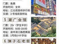 -人民解放纪念碑