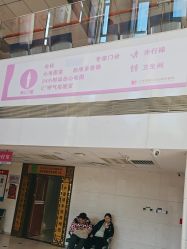 -北京市房山区妇幼保健院