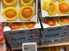 -盒马鲜生(皇庭广场店)
