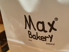 -Max Bakery 阿唛手作