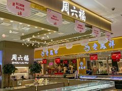 -北京华联合肥长江西路购物中心