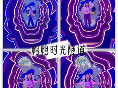 -宝龙城(杭州滨江店)