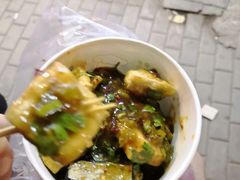 -无声臭豆腐(大井1号店)