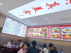 -张军擀面皮(陕西广慈医院店)