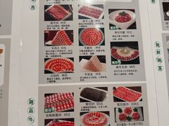 -南门涮肉(上海二店)