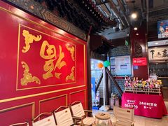 -金鼎轩(方庄天坛店)