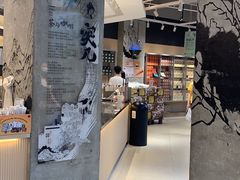 -茶颜悦色(岳麓山顶店)