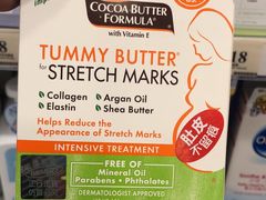 -万宁(新澳门银河店)